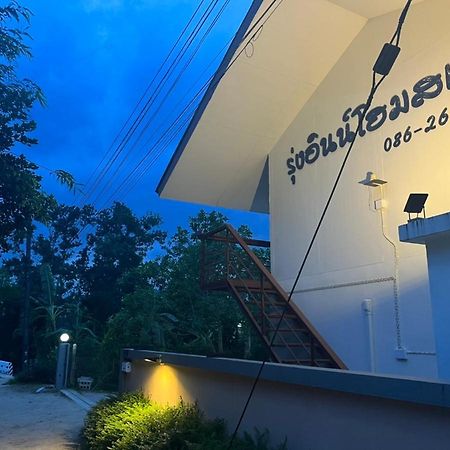 Rung Inn Homestay Ranong Exterior photo